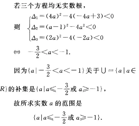 并集、交集、差集的概念是什么？