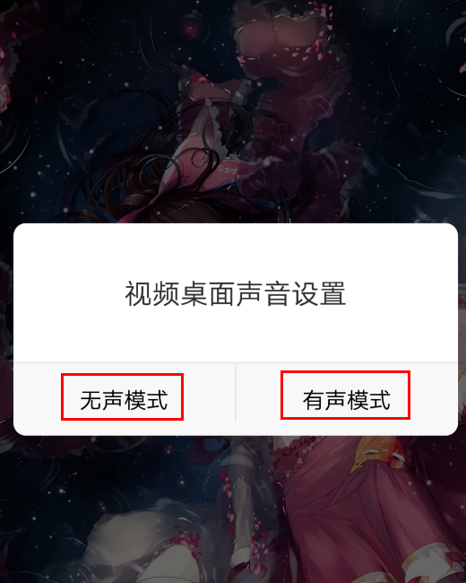 OPPO手机怎么设置动态壁纸