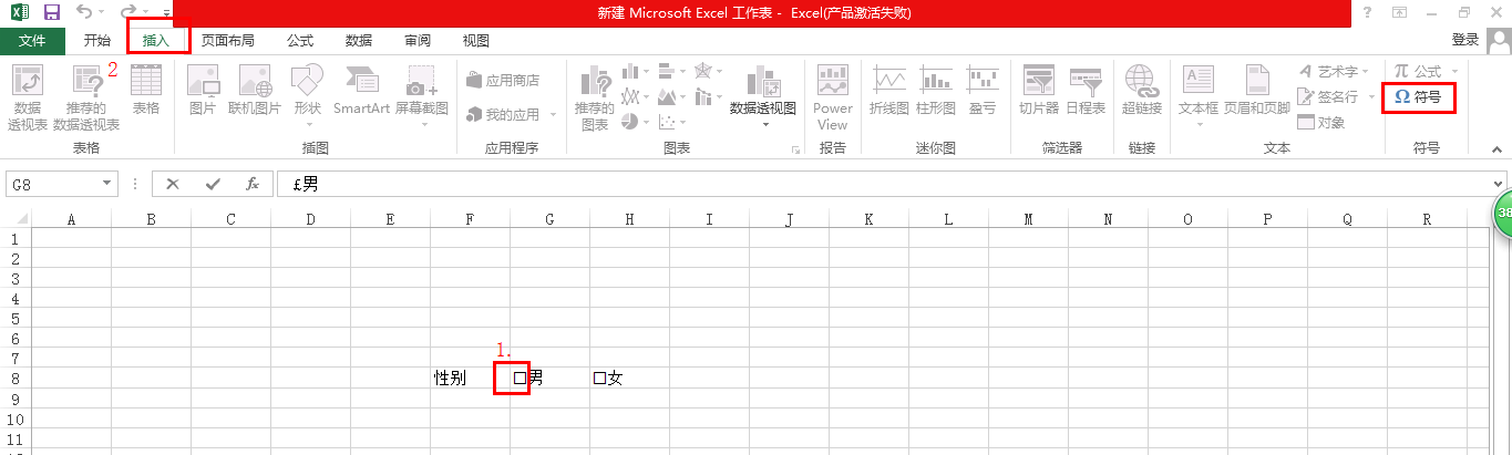 怎么在excel□里打钩