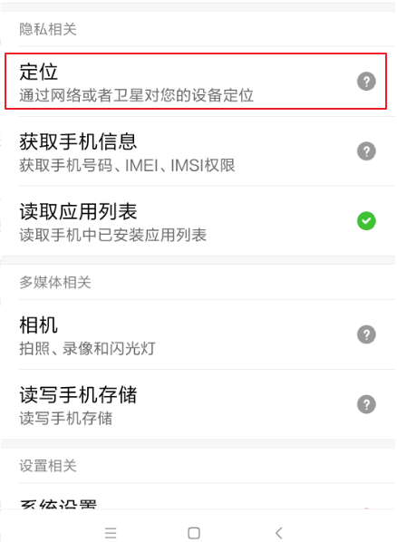 为什么其他WiFi软件都显示unknown SSID？