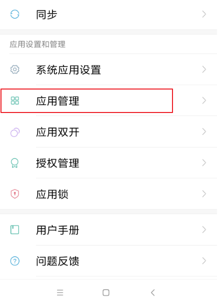 为什么其他WiFi软件都显示unknown SSID？