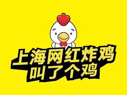 福州叫了只炸鸡门店发现老鼠屎和蜘蛛网，食品卫生问题该如何保证？