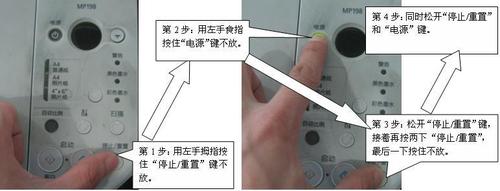 打印机提示墨水收集器已满，怎么处理？