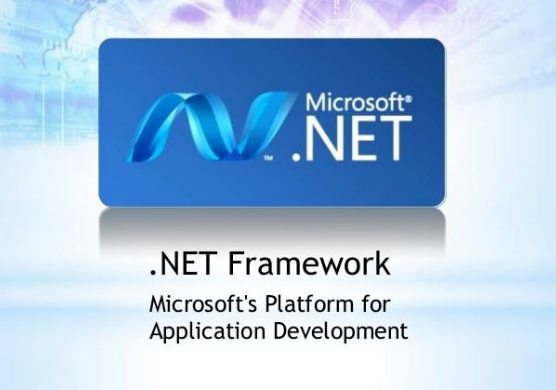 netframework是什么