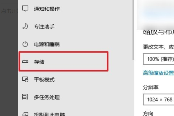 电脑提示存储空间不足，无法处理此命令是什么原因？怎么解决