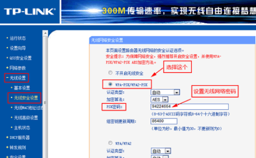 hon hai precision ind 蹭我家网怎么破？