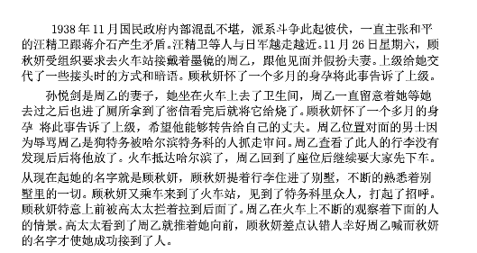 霍尔瓦特大街txt小说全文