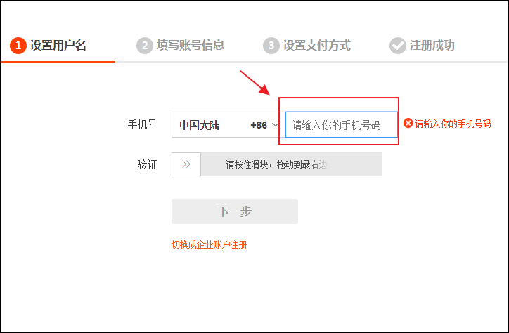 怎样从网上买东西？步骤是什么？