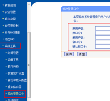 hon hai precision ind 蹭我家网怎么破？