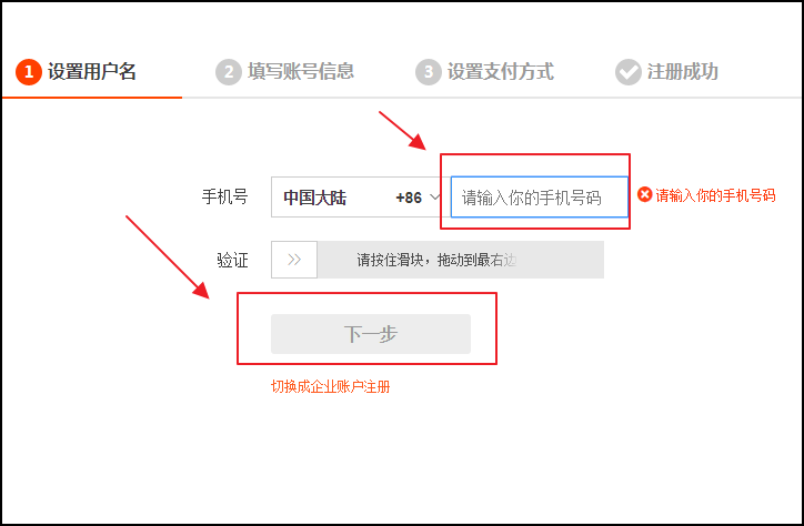 怎样从网上买东西？步骤是什么？