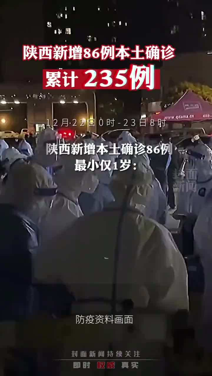 陕西新增确诊最小仅1岁，关键时刻我们应当如何防范疫情？