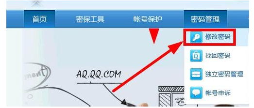 怎样解除QQ登陆限制