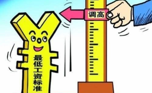 31省份最低工资调整出炉，哪些地方进行了上调？