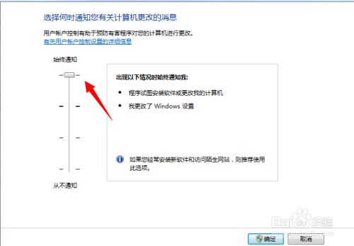 如何取消安全警告？