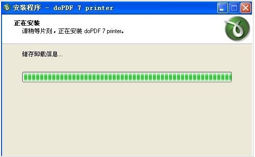 office word2003怎样转换成PDF文件？