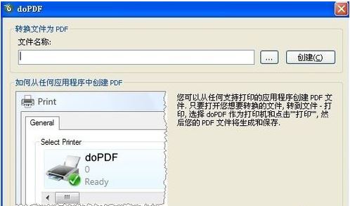 office word2003怎样转换成PDF文件？