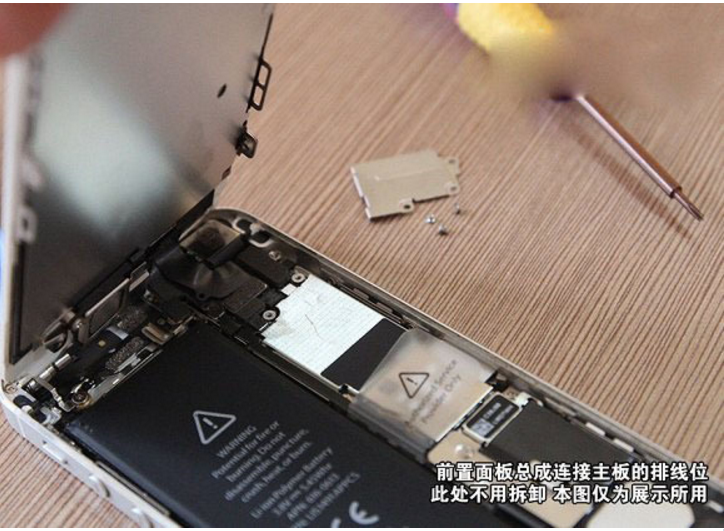 iPhone5怎么自己手动换电池?