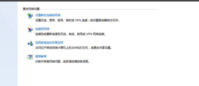 win7家庭普通版系统打印机共享怎么设置