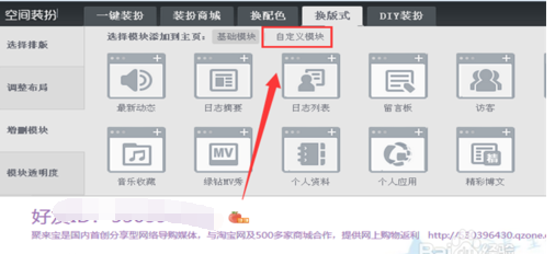 怎么克隆空间主页？