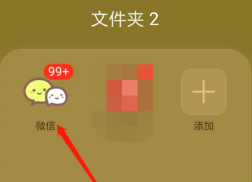 微信拍拍你怎么弄？