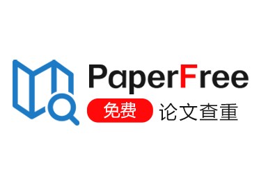 使用PaperWord论文查重安全吗？