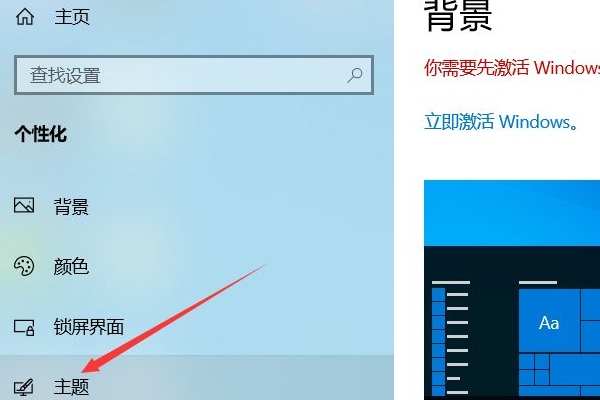 win10怎么调出我的电脑图标