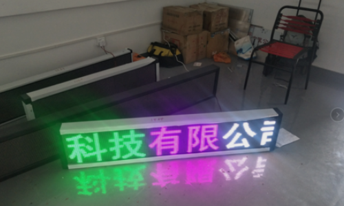 led显示屏怎么设置？