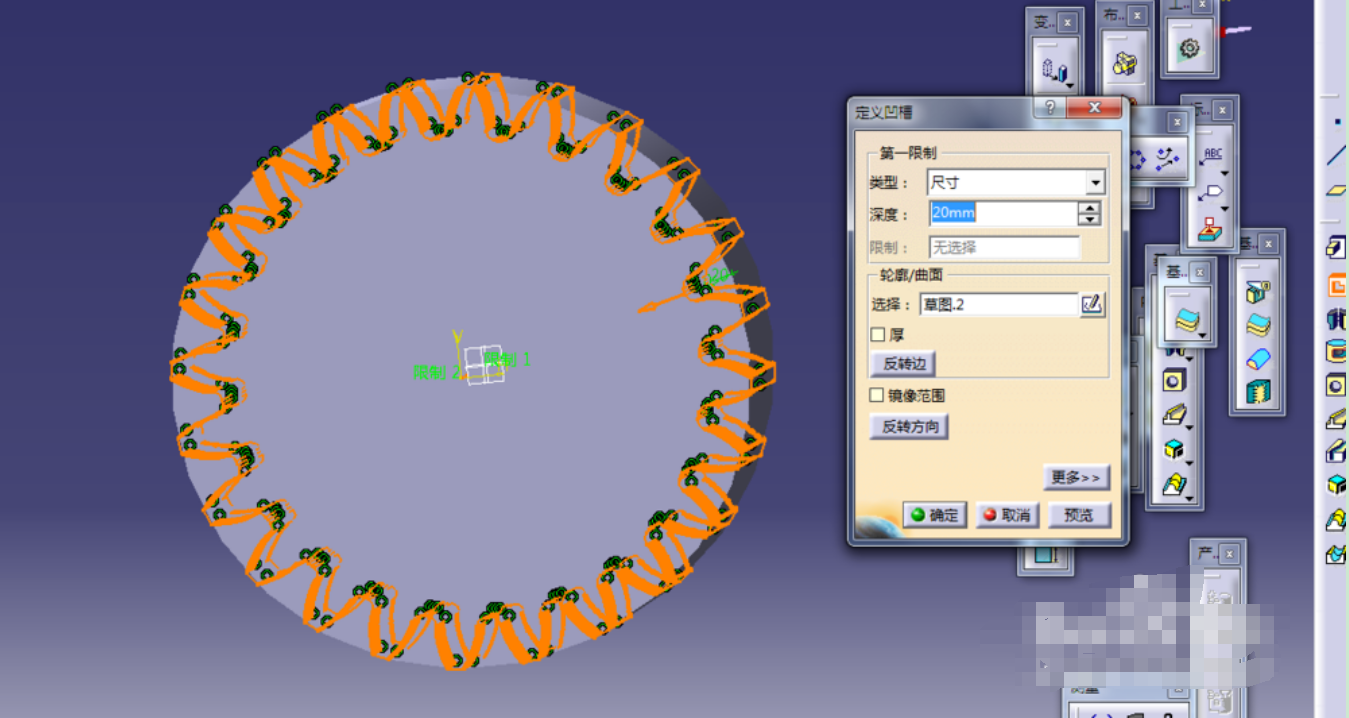 catia 画齿轮怎么画