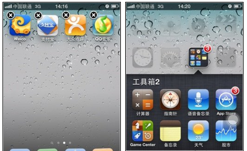 苹果iPhone 4 手机怎样使用？