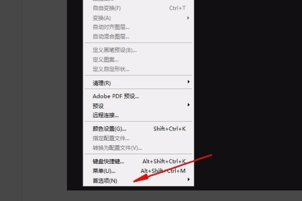 PS中的 Camera Raw 是什么？