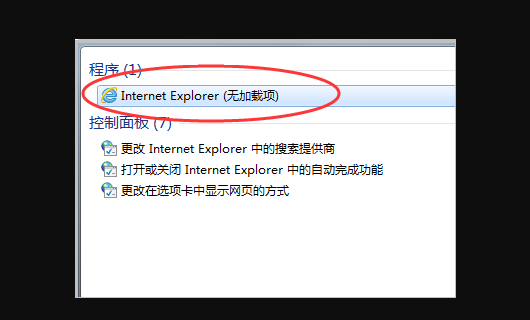 win7 IE9怎么升级IE10