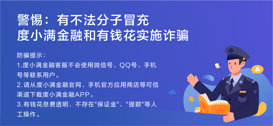 怎么申请创业基金无息贷款？