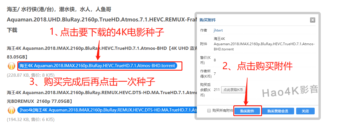 115网盘怎么下载电影啊？