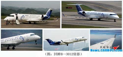 CRJ-200型飞机的简介