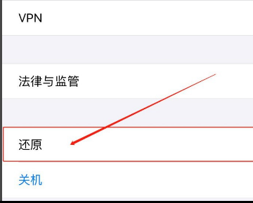 iphonex为何会自动关闭蜂窝移动数据