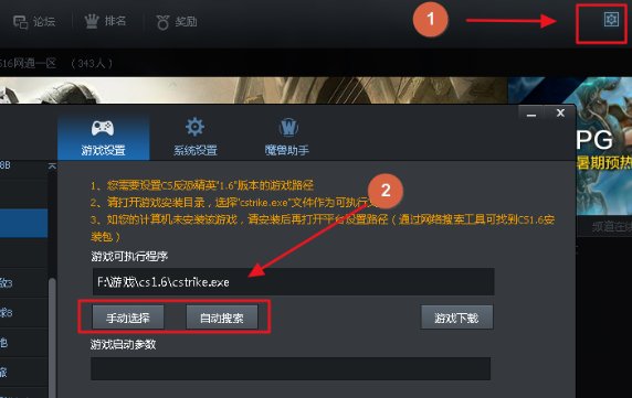 cs1.6怎么联机？