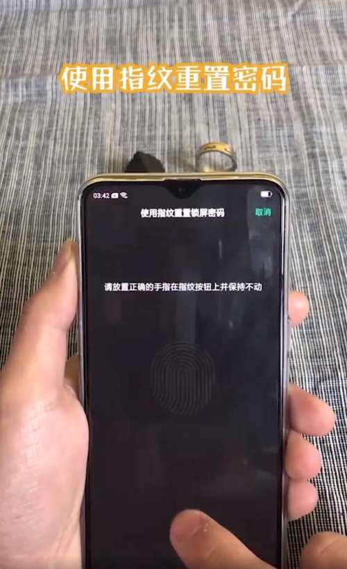 oppo手机忘记密码了怎么解锁