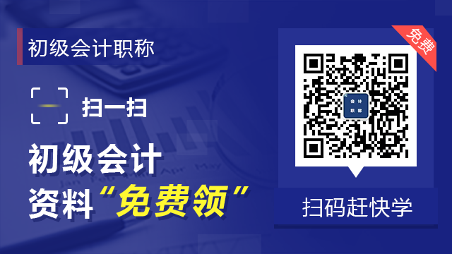 助理会计师相当于什么职称?是初级职称还是中级职称?