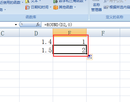 excel中round函数怎么用