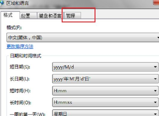 Error launching installer 什么意思