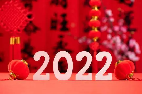 2022春节是在几月几日