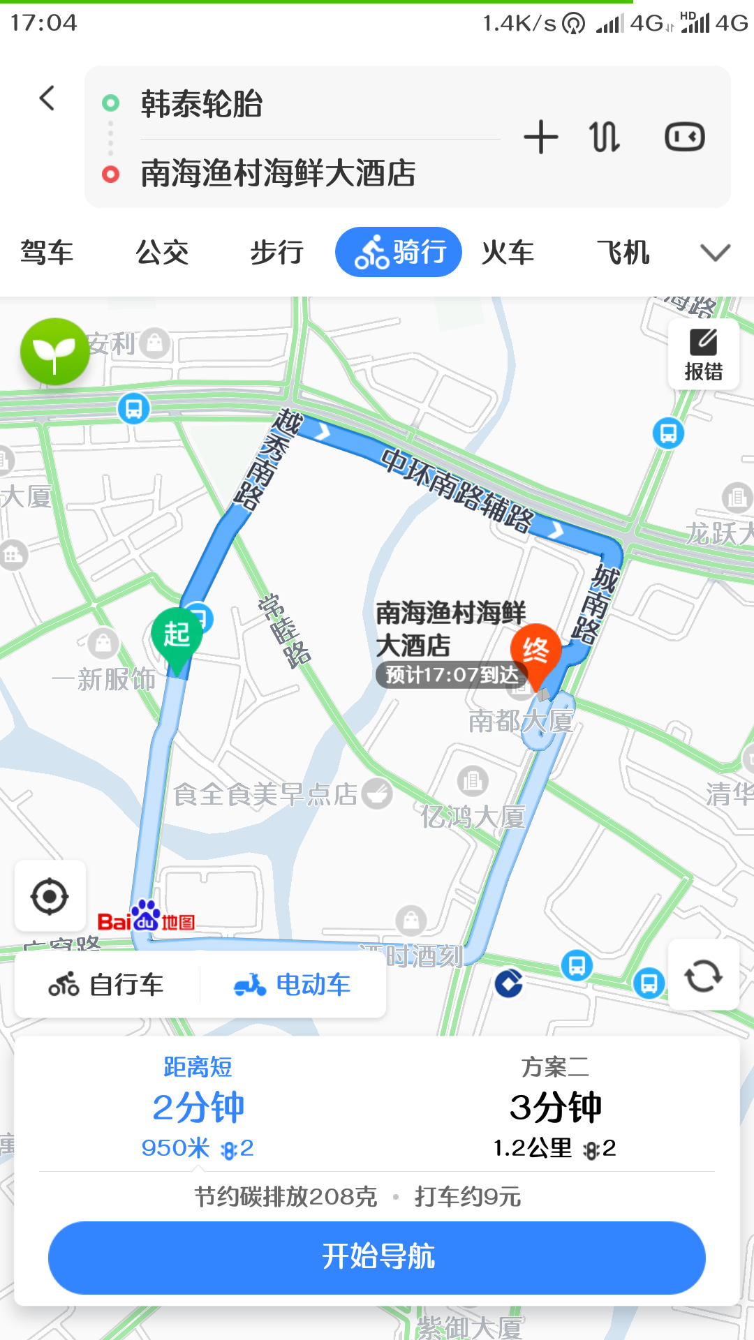 韩泰轮胎到嘉兴南海渔村大酒店骑车怎么走