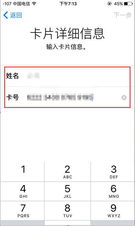 苹果支付apple pay怎么用