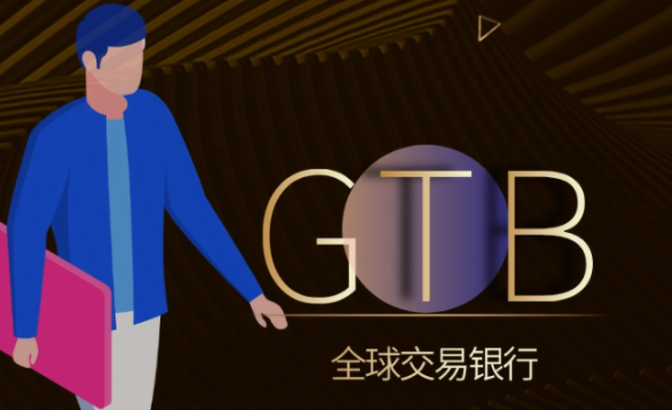 gtb是什么意思？