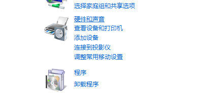 联想小新air 13 pro触摸板怎么关