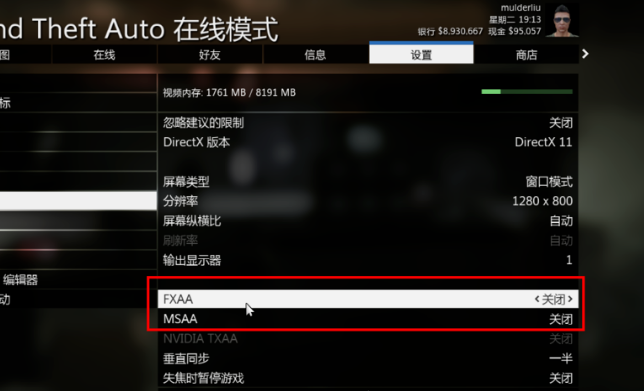 《gta5》卡顿怎么回事？