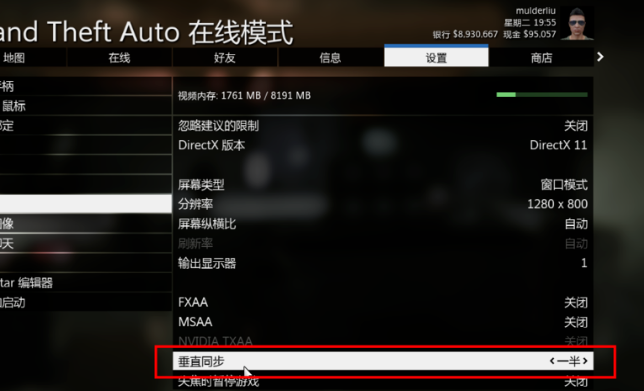 《gta5》卡顿怎么回事？