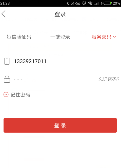 电信卡怎么查流量话费?