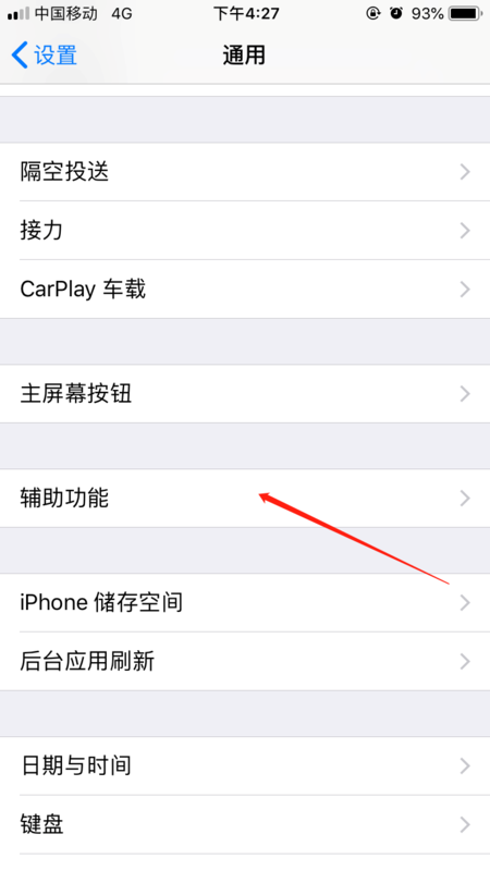 iphonex如何截屏