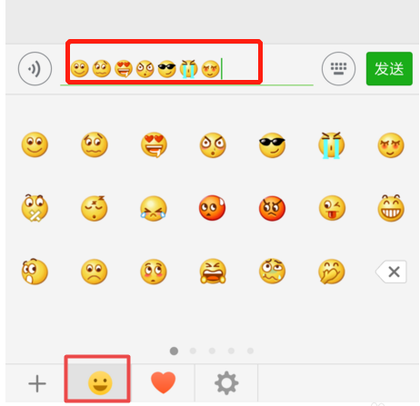微信里面的表情，脸都代表什么意思